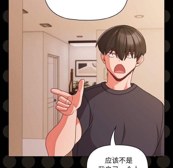 幸福來得太突然第32話