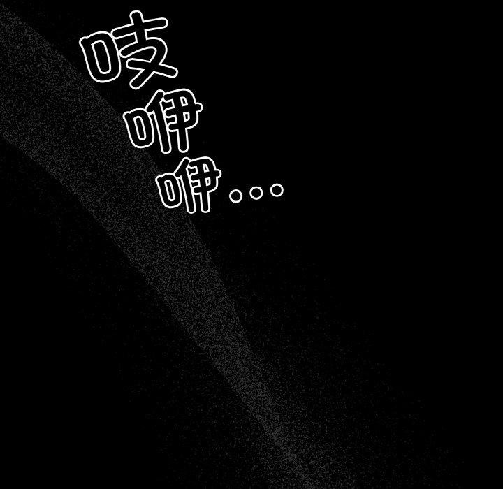 幸福来得太突然第32話