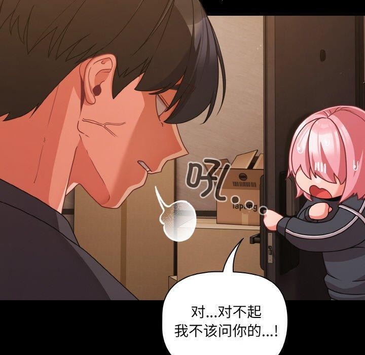 幸福来得太突然第32話