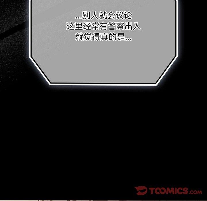 幸福來得太突然第32話