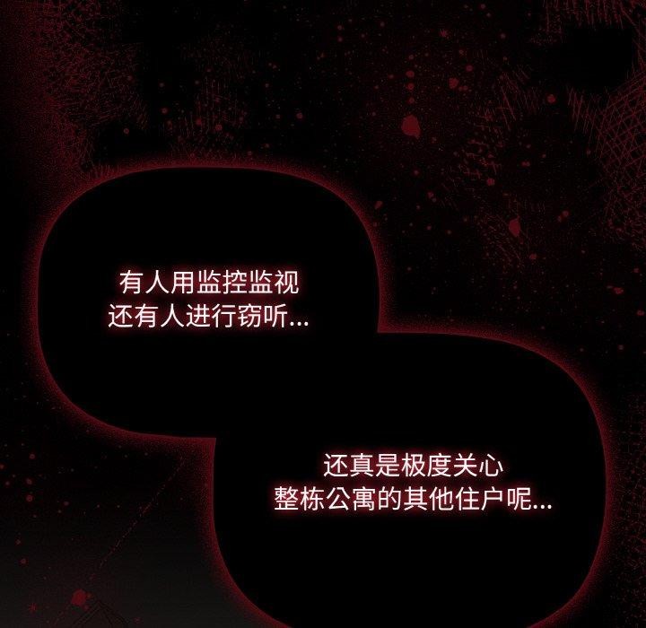 幸福來得太突然第32話