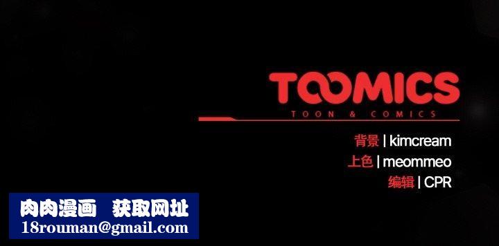 幸福来得太突然第32話