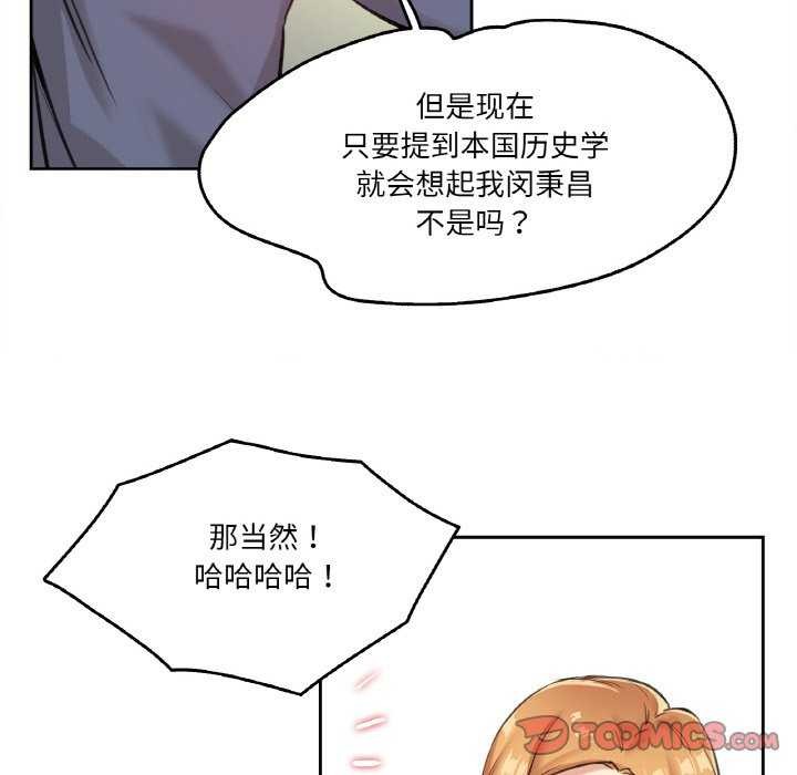 爸爸也瘋狂第18話