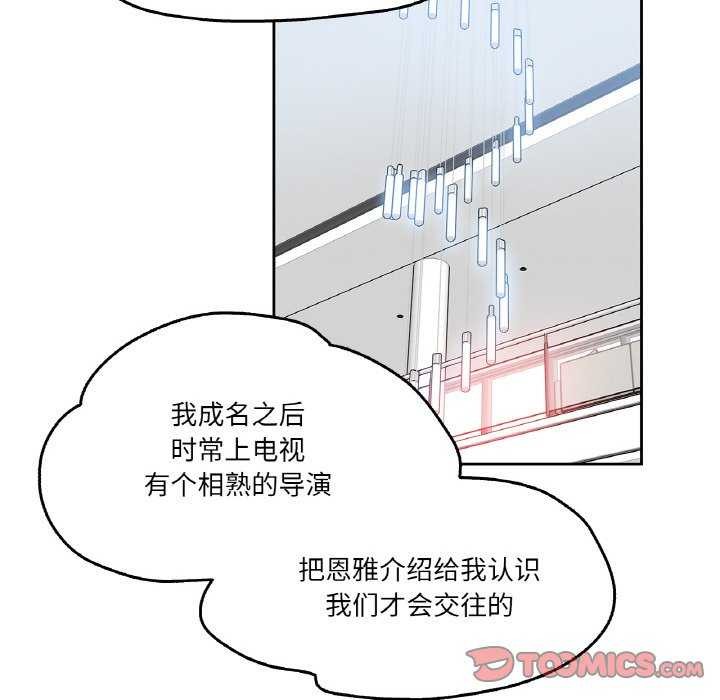 爸爸也瘋狂第18話