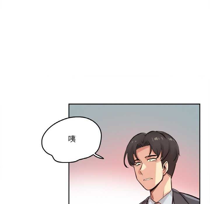 爸爸也瘋狂第18話