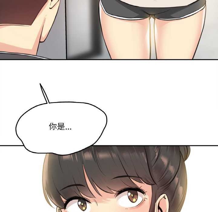 爸爸也瘋狂第18話