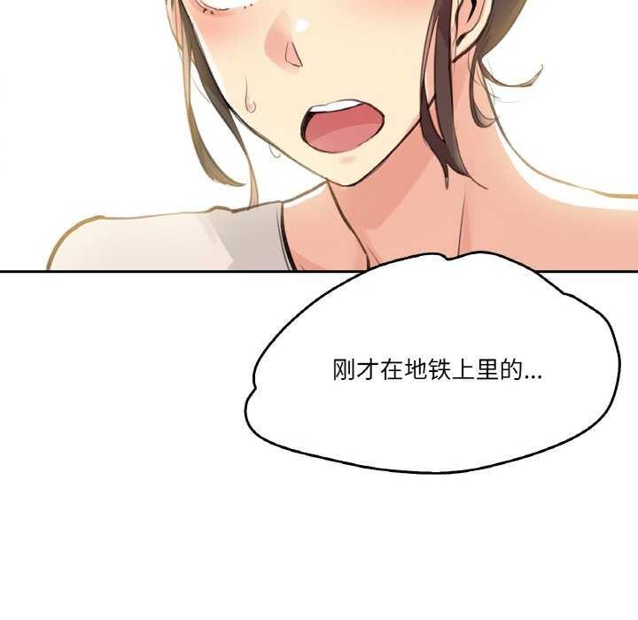 爸爸也瘋狂第18話