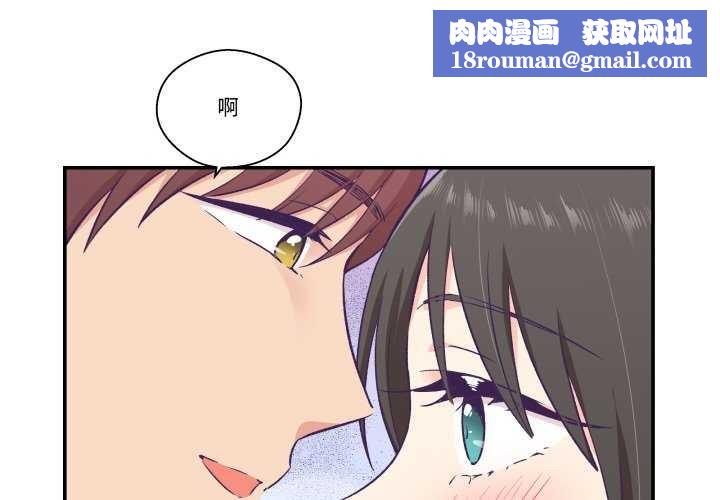 柔軟的愛人第17話