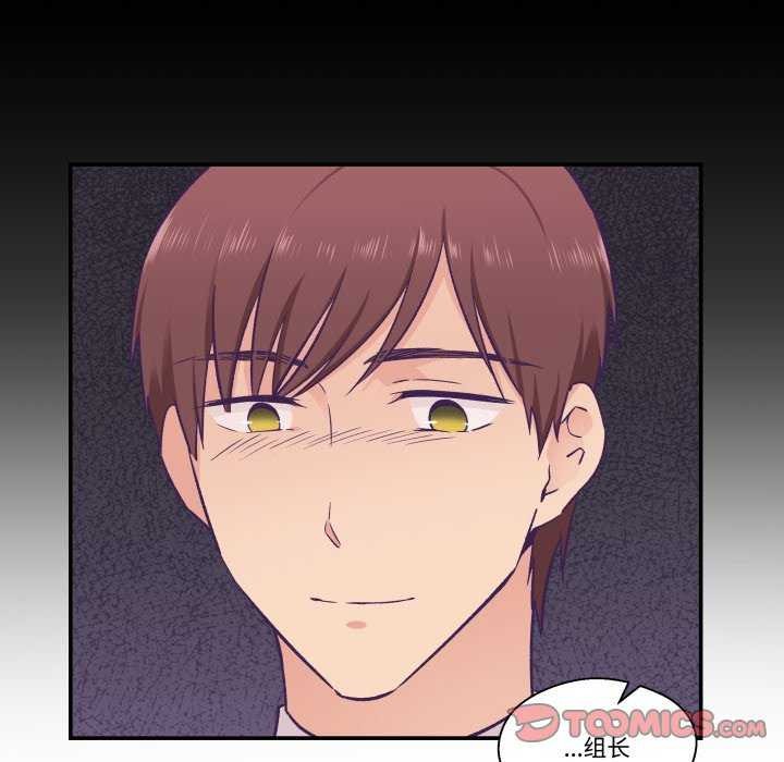 柔软的爱人第17話