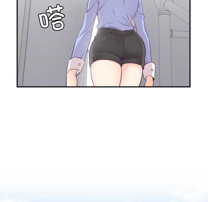 柔軟的愛人第17話