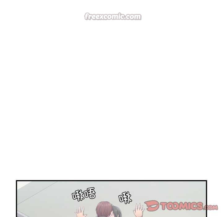 柔軟的愛人第17話