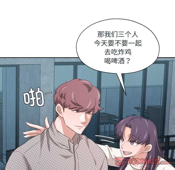 我的傻瓜男友第20話