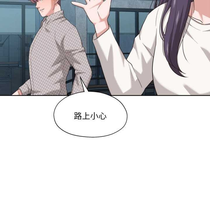 我的傻瓜男友第20話