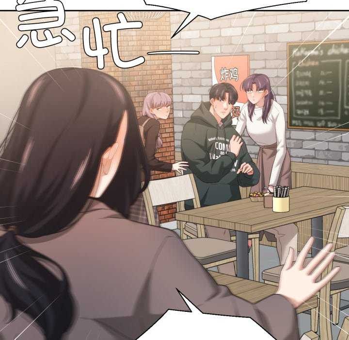 我的傻瓜男友第20話