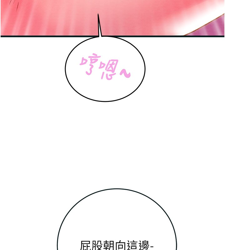 掠奪行動第64話-母狗小穴狂噴淫水