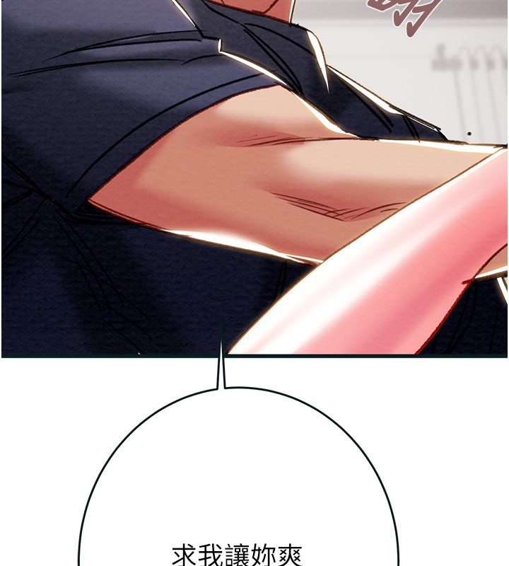 掠奪行動第64話-母狗小穴狂噴淫水