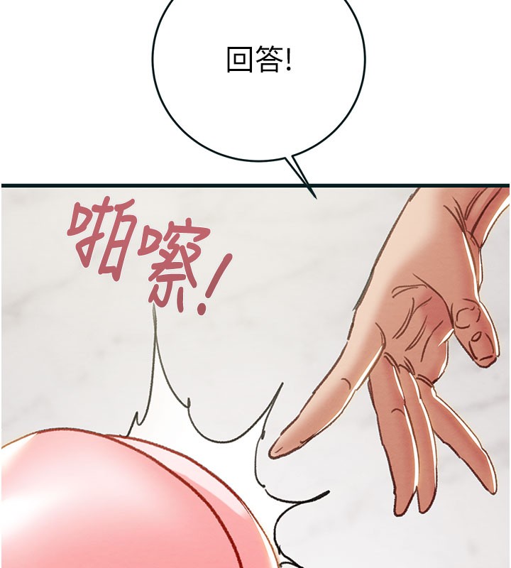 掠奪行動第64話-母狗小穴狂噴淫水