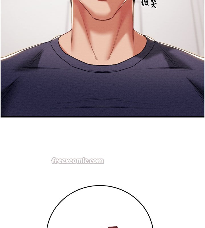 掠奪行動第64話-母狗小穴狂噴淫水