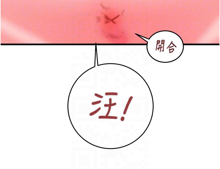 掠奪行動第64話-母狗小穴狂噴淫水