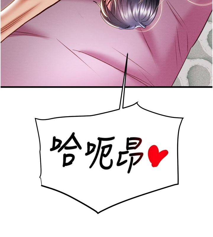 掠夺行动第64話-母狗小穴狂噴淫水