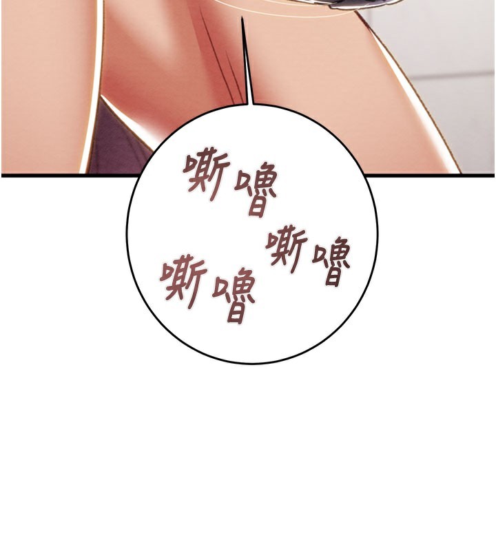 掠奪行動第64話-母狗小穴狂噴淫水