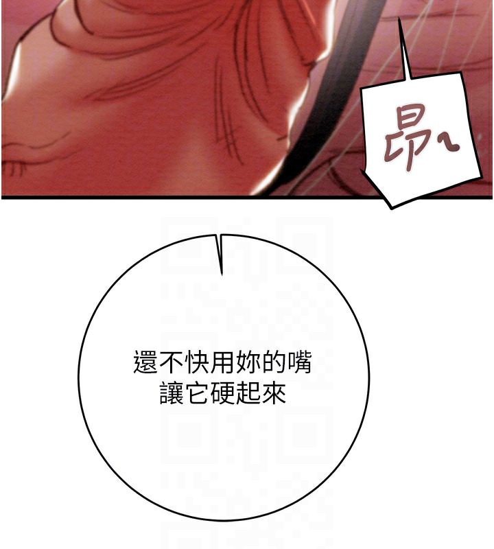 掠夺行动第64話-母狗小穴狂噴淫水