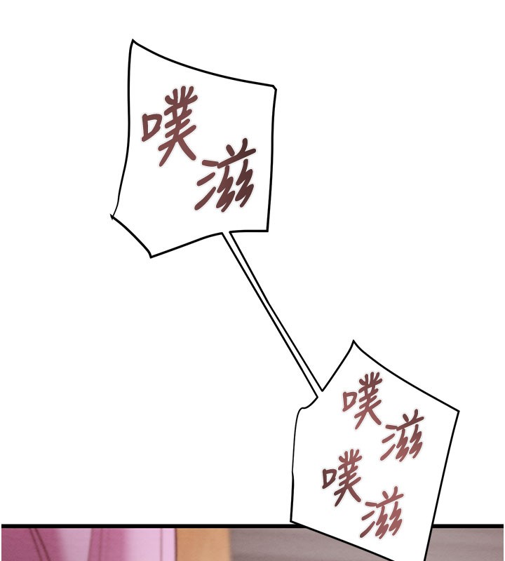 掠奪行動第64話-母狗小穴狂噴淫水