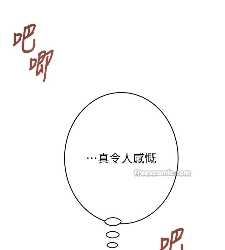 掠奪行動第64話-母狗小穴狂噴淫水