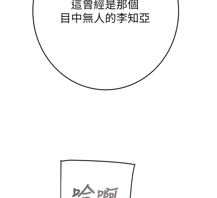 掠夺行动第64話-母狗小穴狂噴淫水