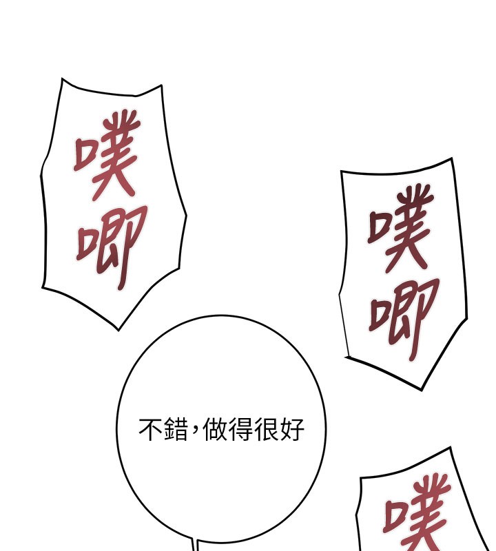 掠奪行動第64話-母狗小穴狂噴淫水