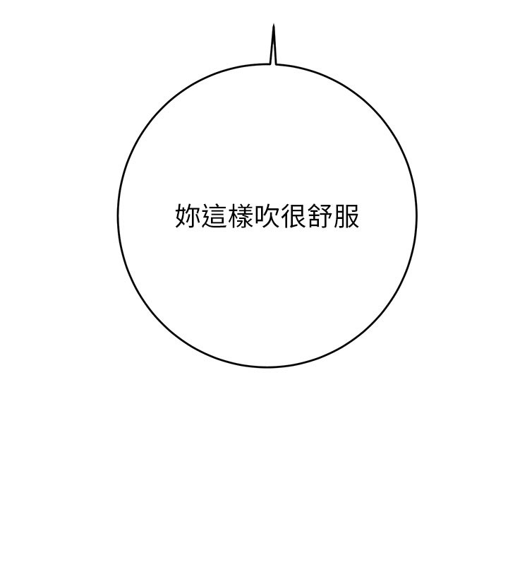 掠奪行動第64話-母狗小穴狂噴淫水