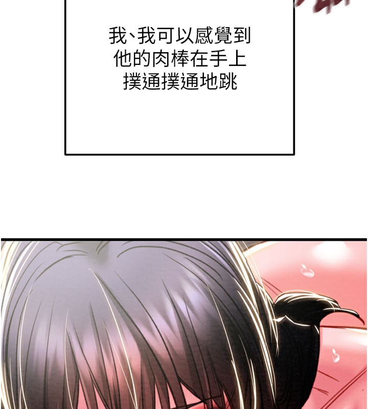 掠奪行動第64話-母狗小穴狂噴淫水