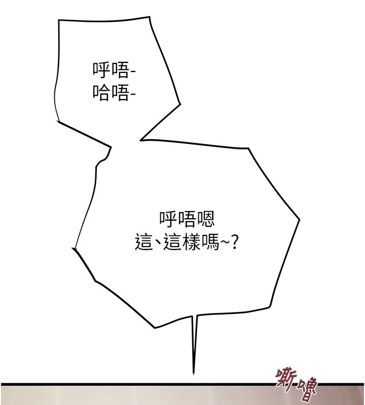 掠奪行動第64話-母狗小穴狂噴淫水