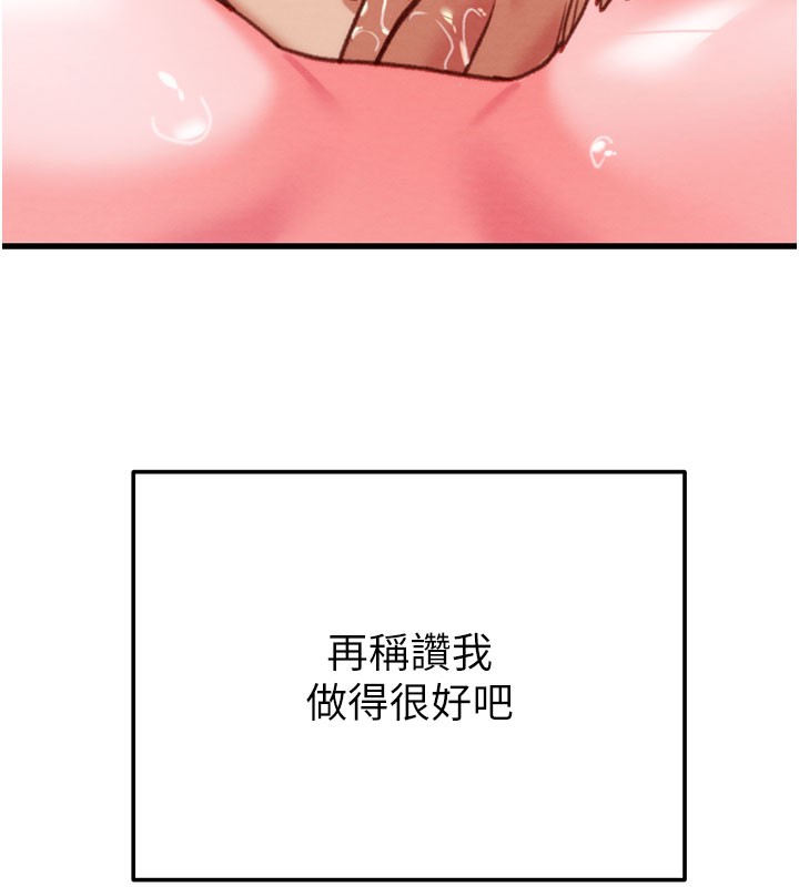 掠夺行动第64話-母狗小穴狂噴淫水