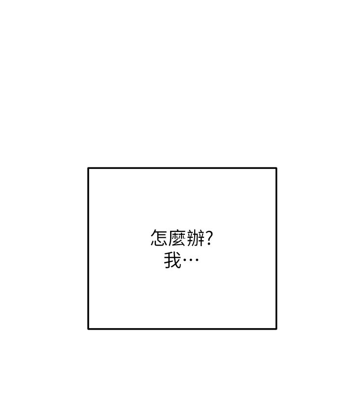 掠奪行動第64話-母狗小穴狂噴淫水