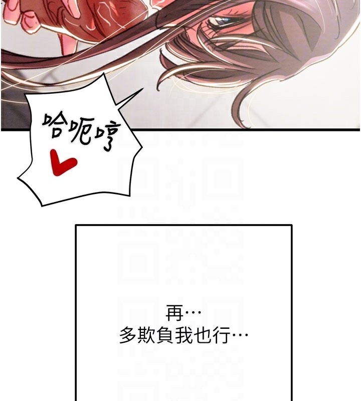 掠奪行動第64話-母狗小穴狂噴淫水