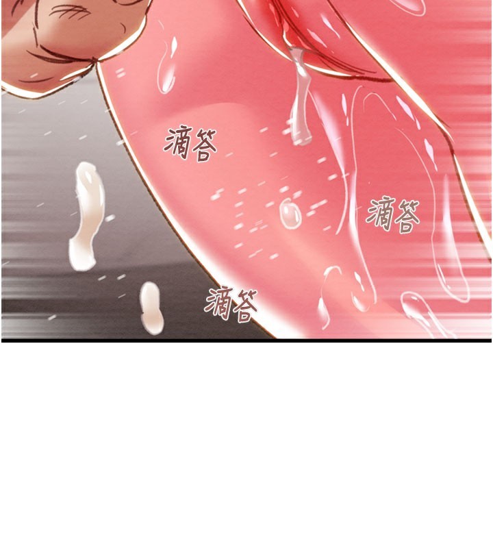 掠奪行動第64話-母狗小穴狂噴淫水