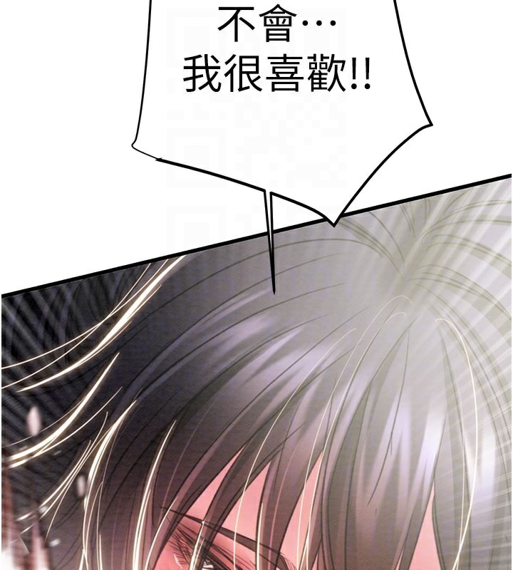 掠奪行動第64話-母狗小穴狂噴淫水