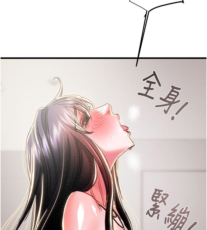 掠夺行动第64話-母狗小穴狂噴淫水