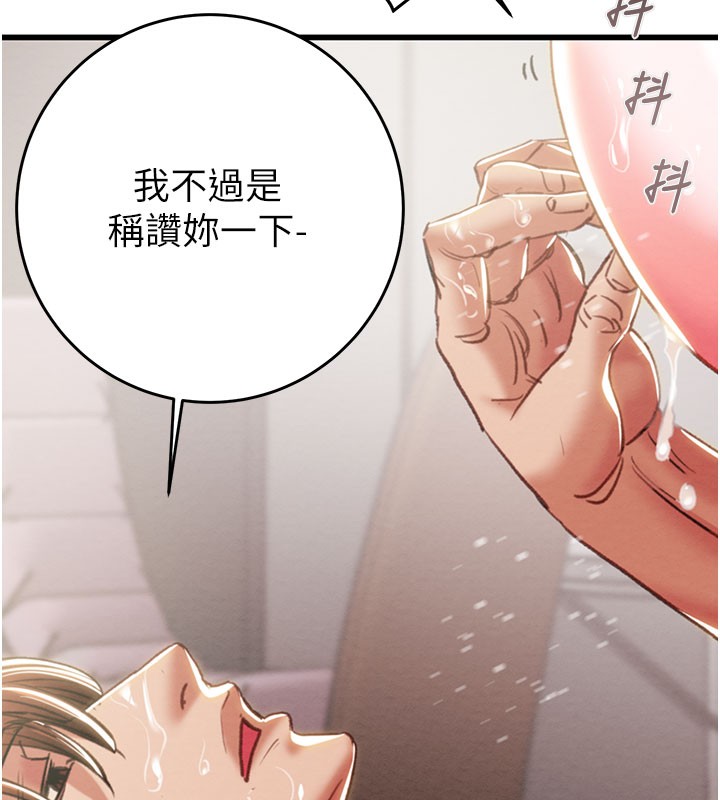 掠夺行动第64話-母狗小穴狂噴淫水