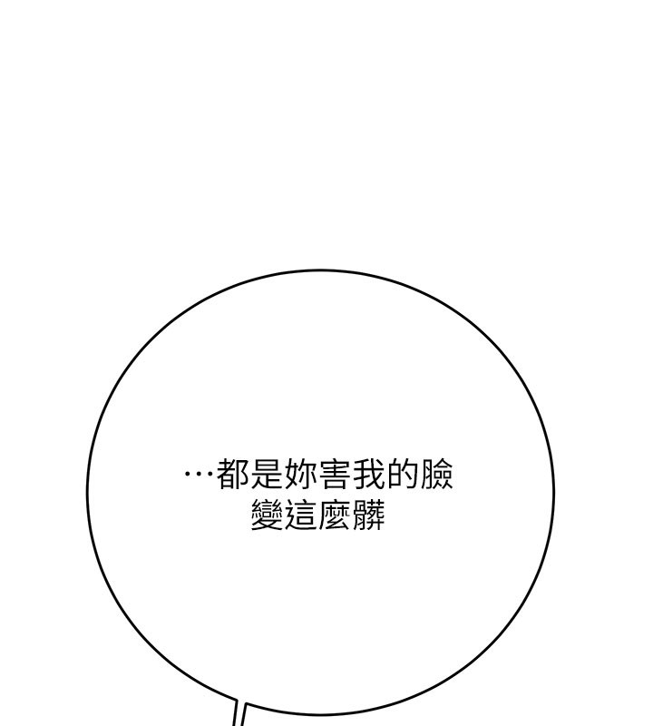 掠奪行動第64話-母狗小穴狂噴淫水