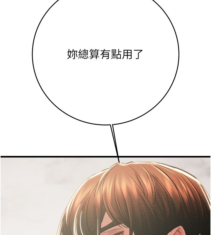 掠奪行動第64話-母狗小穴狂噴淫水