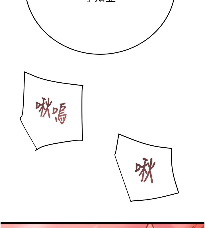 掠奪行動第64話-母狗小穴狂噴淫水