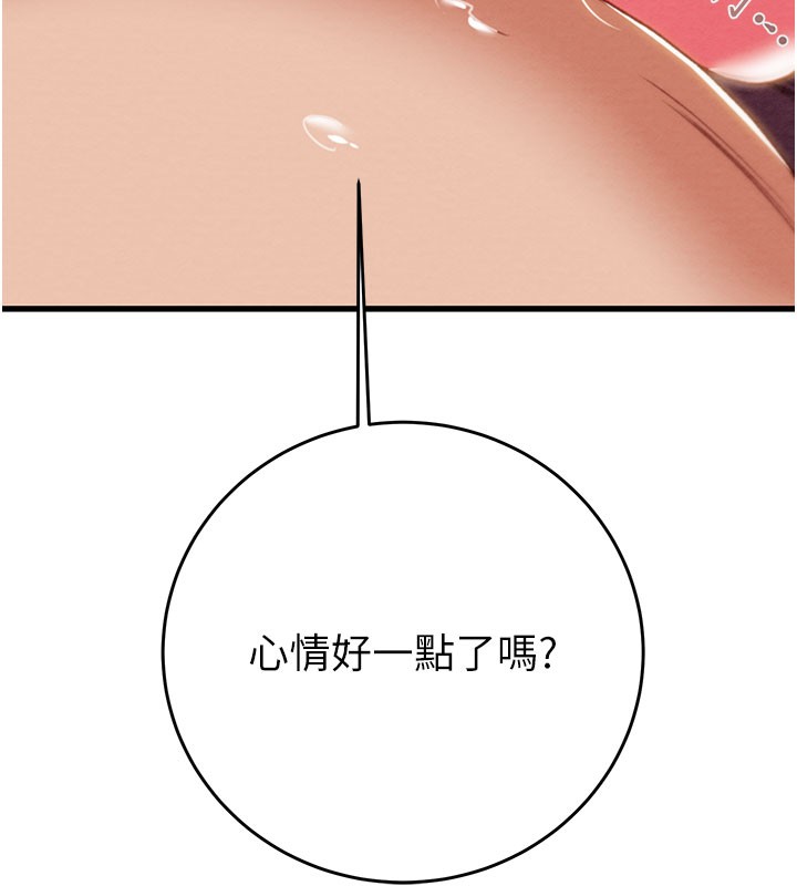 掠奪行動第64話-母狗小穴狂噴淫水