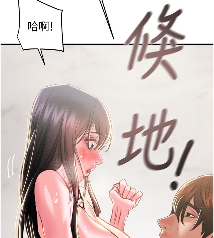 掠夺行动第64話-母狗小穴狂噴淫水