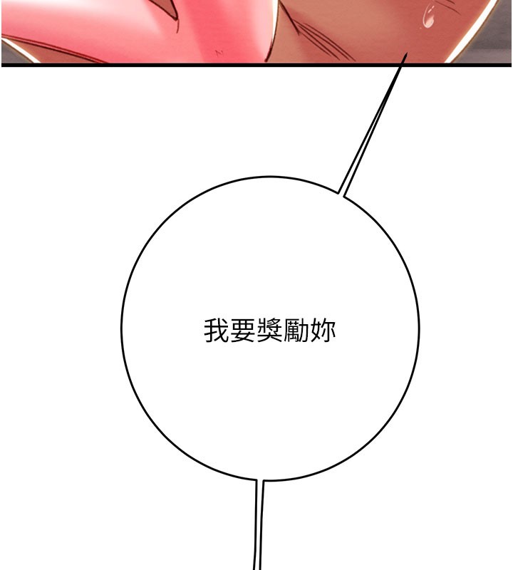 掠夺行动第64話-母狗小穴狂噴淫水