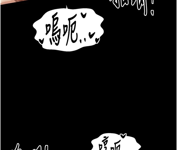 最强家丁第46話-夫人的告別宣言