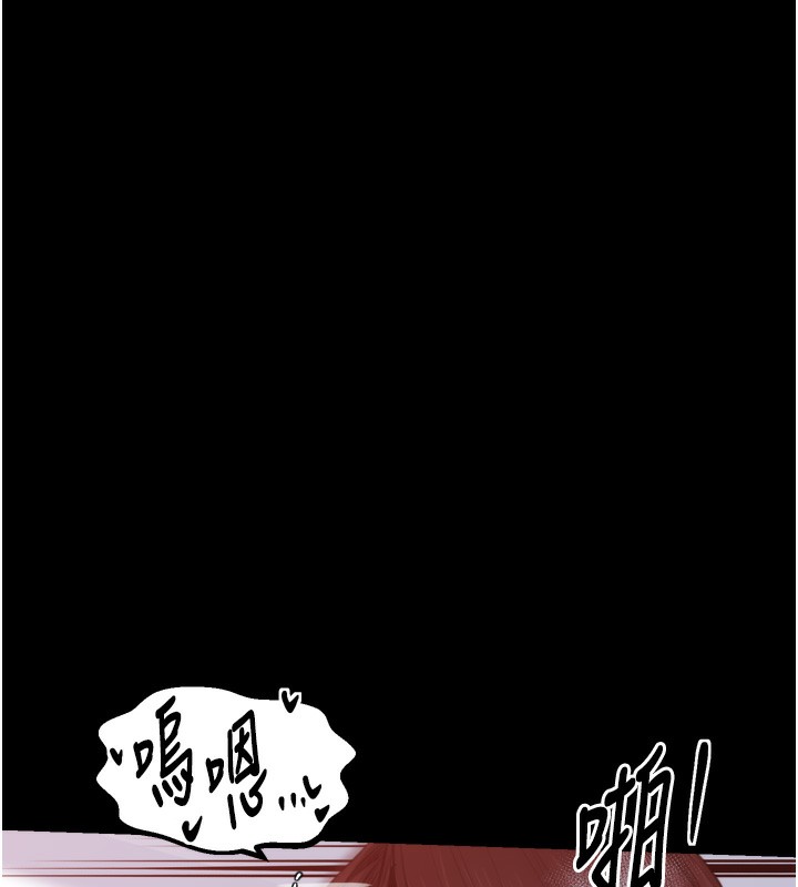 最強家丁第46話-夫人的告別宣言