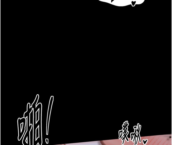 最强家丁第46話-夫人的告別宣言