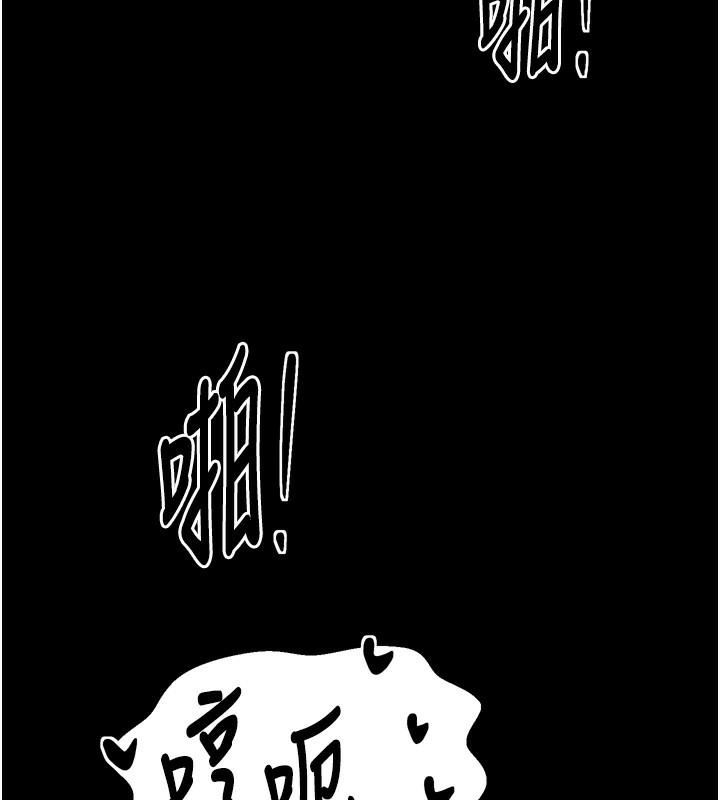 最强家丁第46話-夫人的告別宣言